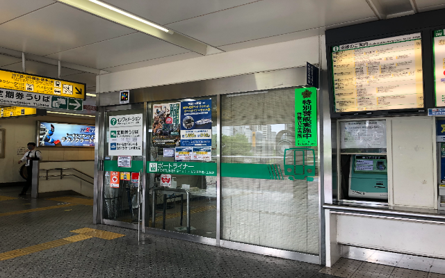  神戸動物王国・ポートライナーセット券　購入場所